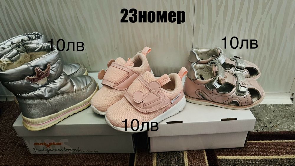 Детски обувки за момиче