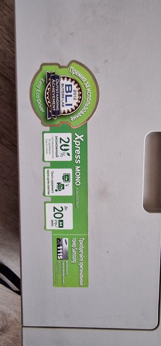 МФУ samsung xpress M2070