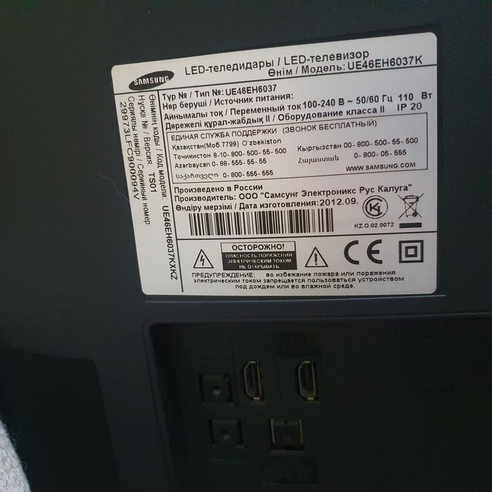 Продам б/у Samsung UE46