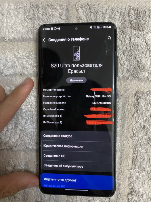 Samsung S20 Ultra 5G