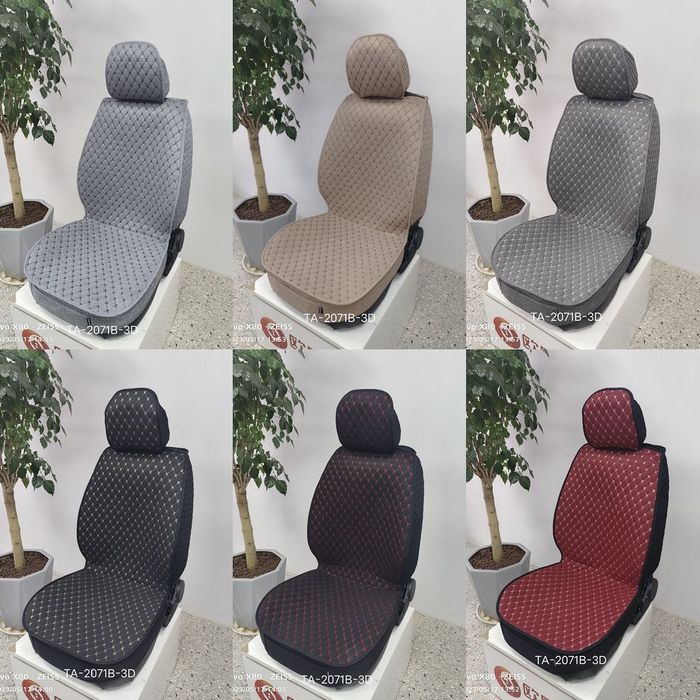 Авточехлы, универсальные.