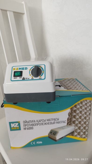 Матрас противопролежный