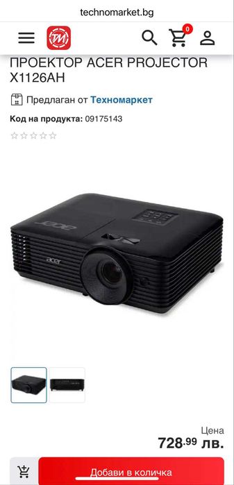 Проектор Acer X1126AH Нов