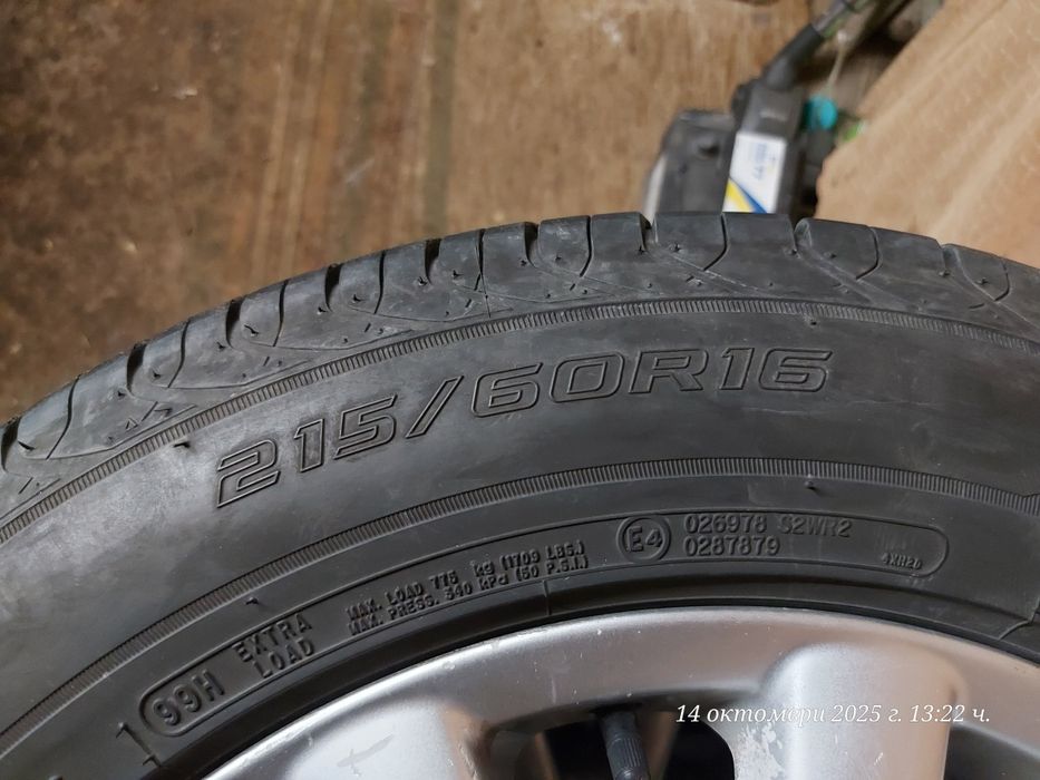 215 60 16 гуми  нови