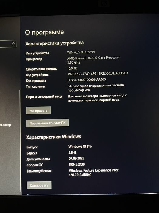 Продам пк в отличном состоянии