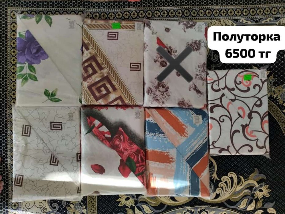 Туркменский текстиль