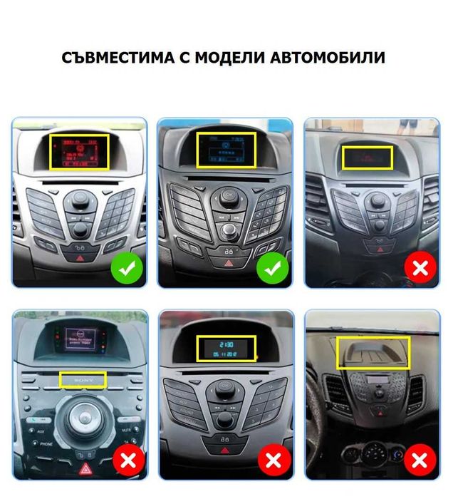 Мултимедия 9" Android 14 за FORD FIESTA VII CARPLAY навигация RDS DSP