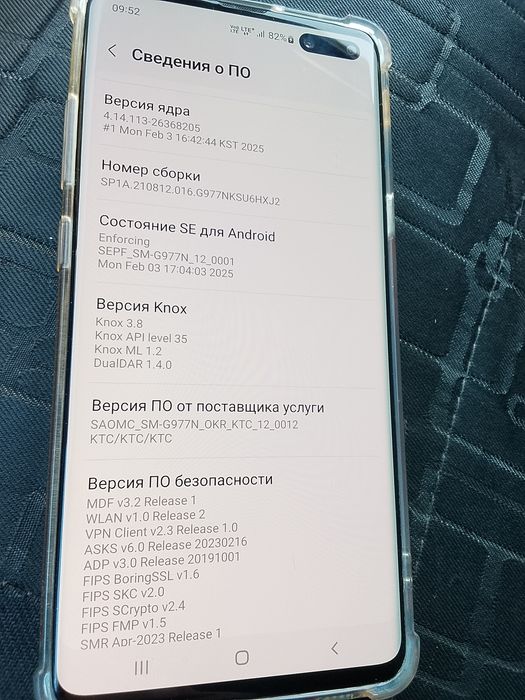Samsung S10 5G Корея