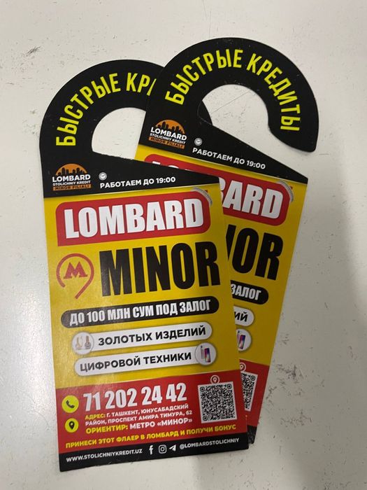 Biznes rivojlantirish uchun paket vizitka flayer buklet ruchka blaknot