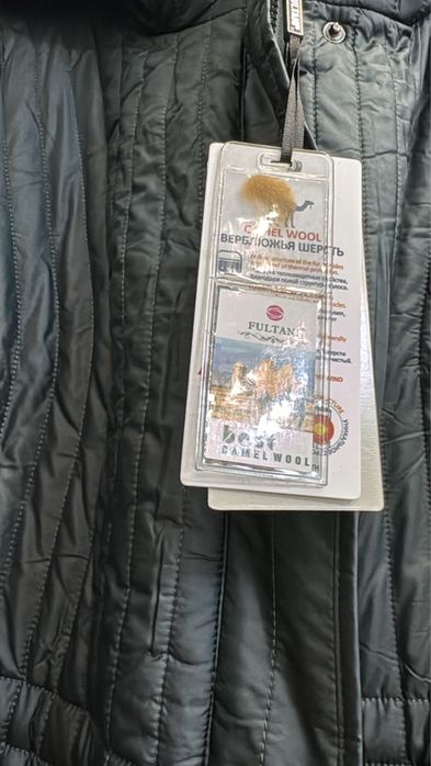 Стеганка новая 52 р