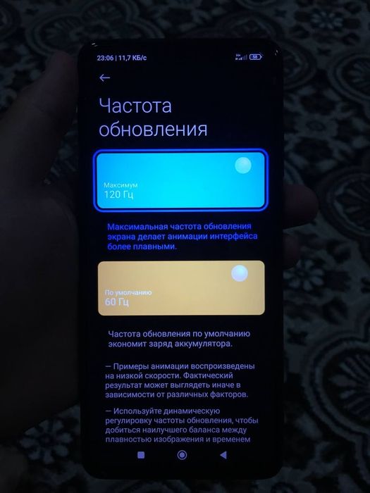 Poco x3 pro karobka dak iphone 6 qoshb berilad