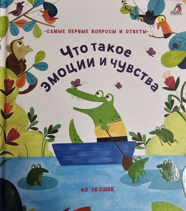 Книги: разные детские!!!