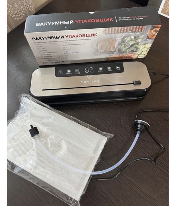 Вакуумный упаковщик