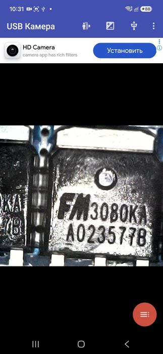 USB микроскоп новый.