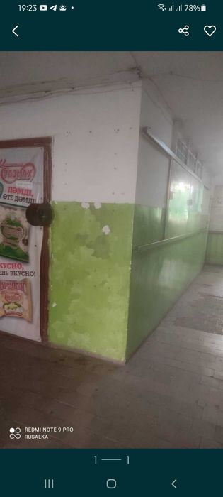 Сдам в аренду магазин