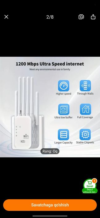 Wifi усилитель  сотилади
