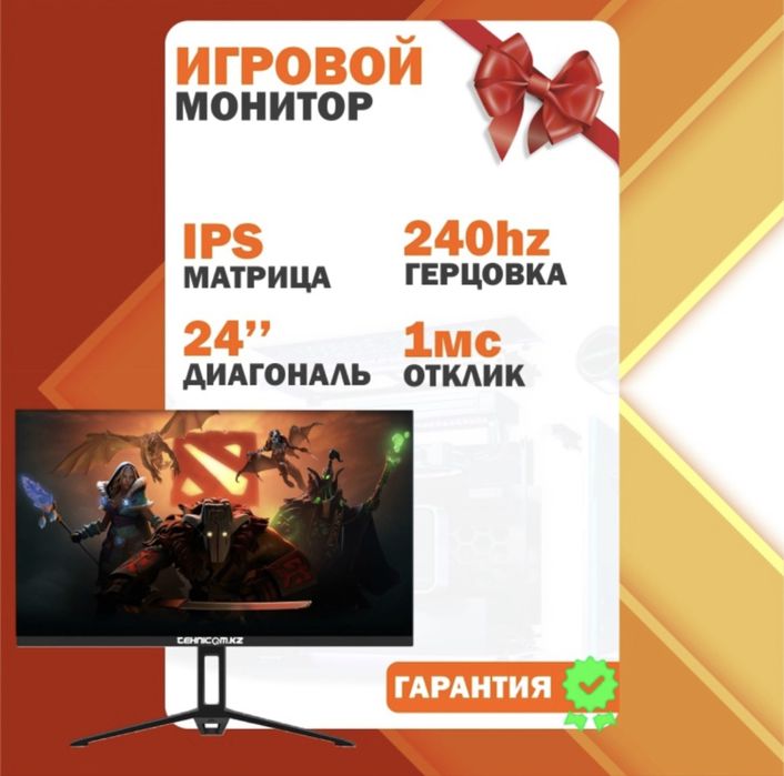 Компьютер игровой и для учебы