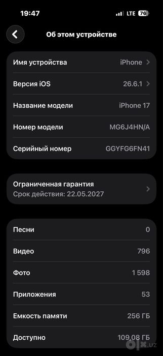 Iphone 17 256 GB
