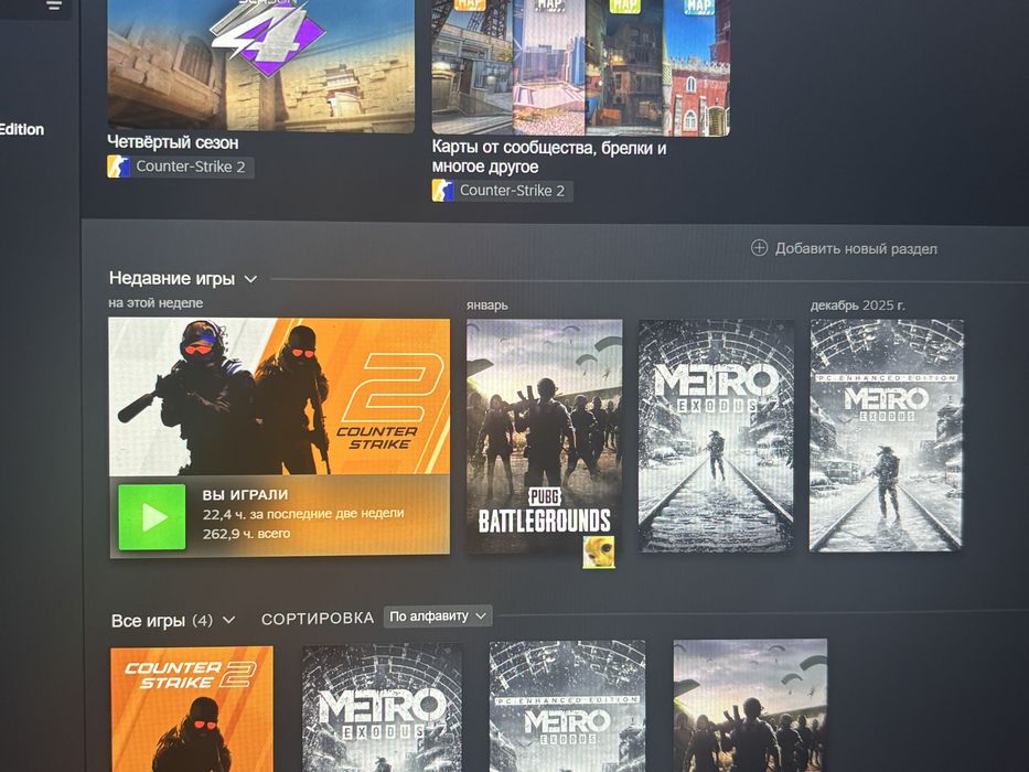 Кс 2 аккауно стим