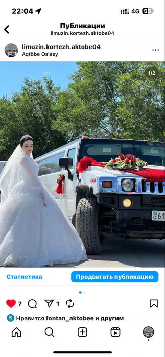 Хаммер лимузин 18 мест