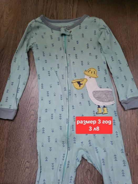 Гащеризони за 3 год дете