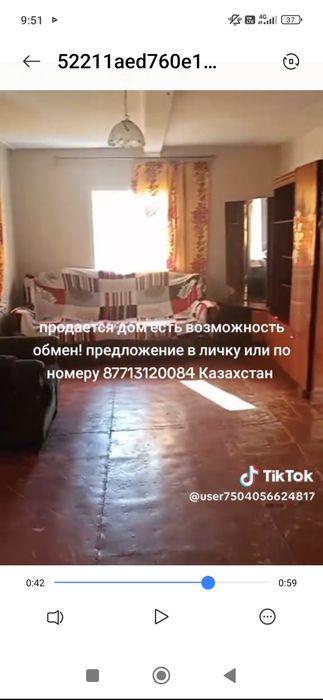 Продам либо обмен 21099