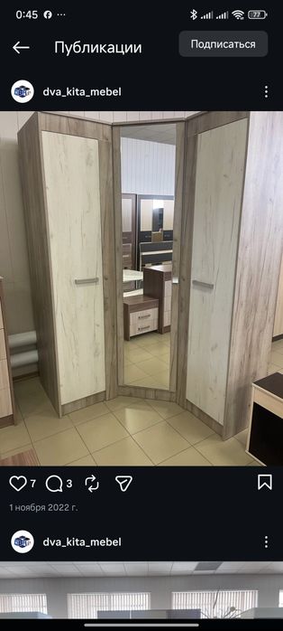 Мебель для спальной