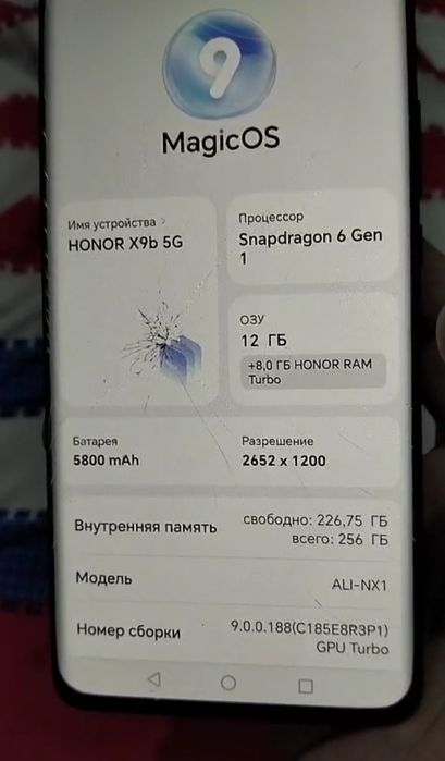 Продам Honor x9b на 12/256 Гб.