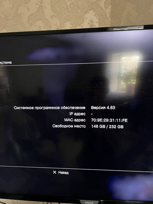 Продам PlayStation 3