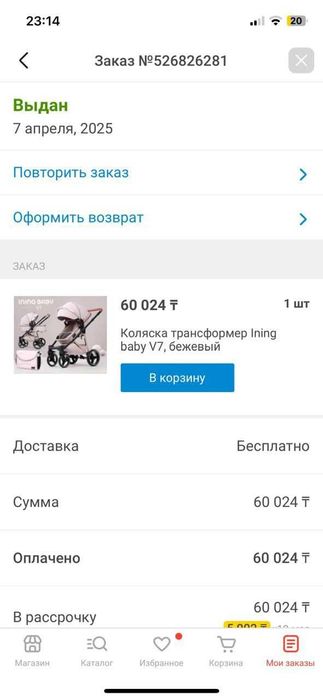 Продам коляску  2в1 в хорошем состоянии