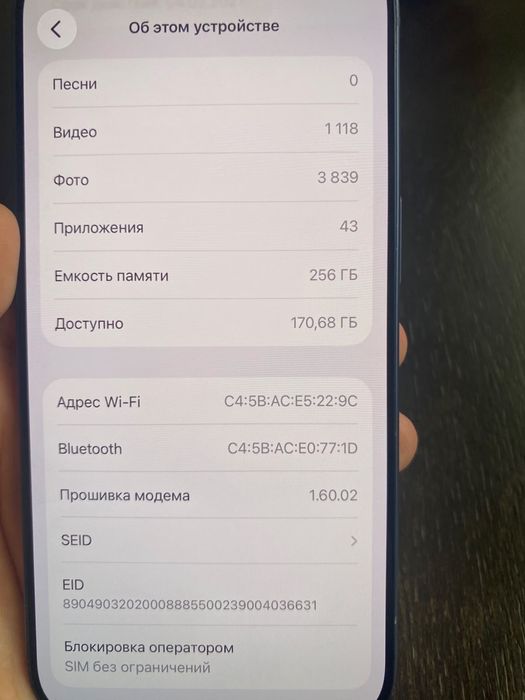 iphone. 17Pro с гарантией