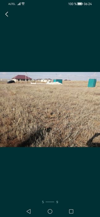 Земельный участок