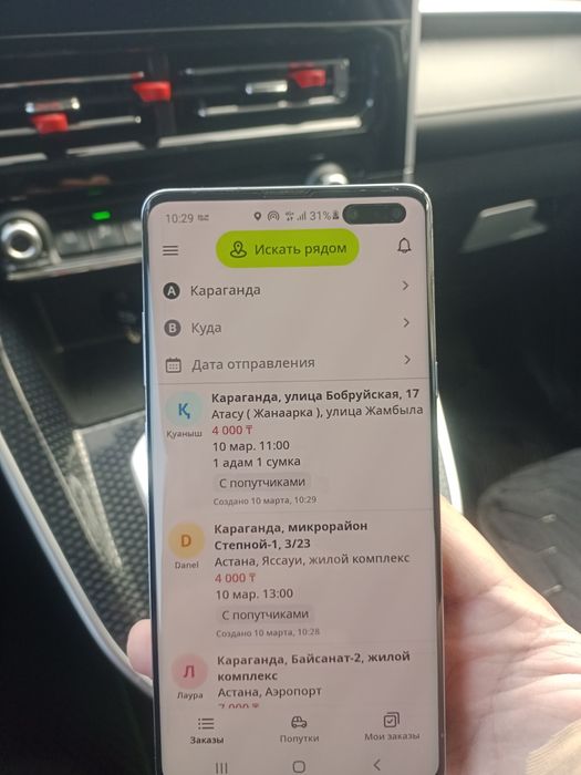 Samsung s10 5G продам