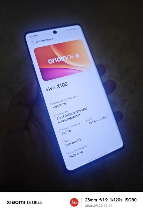 Vivo X100 512/16 92%
