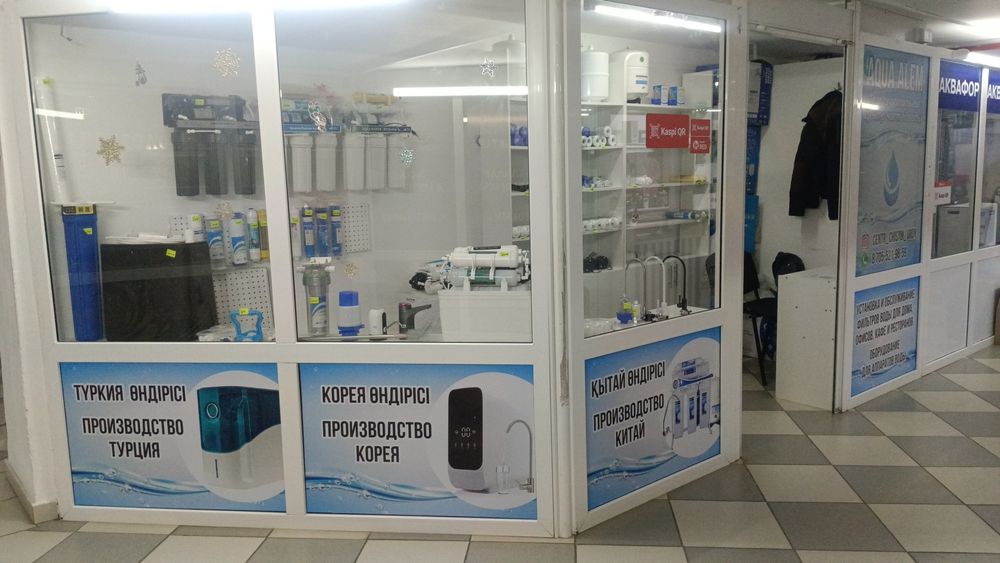 Фильтра для воды