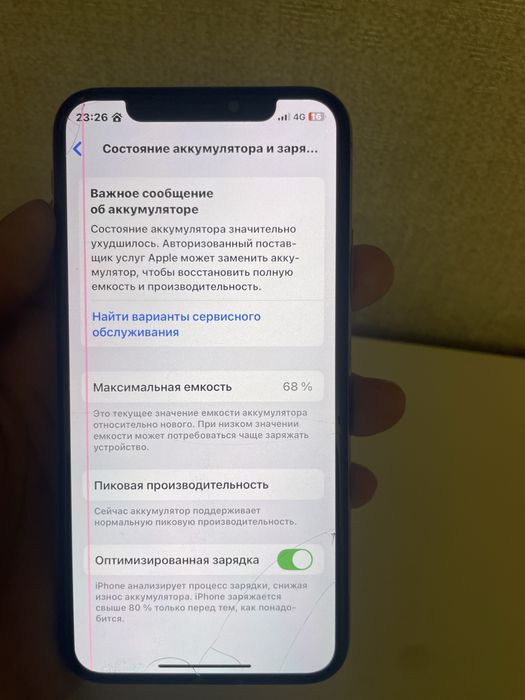 iPhone XS обмен приветсвуется