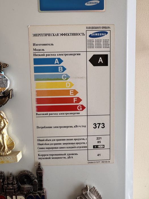 Холодильник Samsung