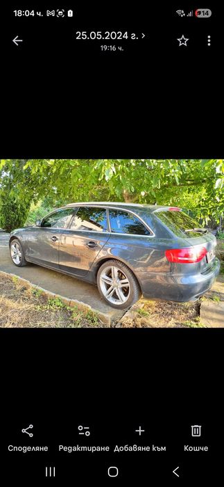 Ауди а4 2008 3.0 tdi
