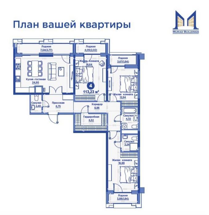 Срочная Продажа 4х ком 113м2 ЖК Regnum Plaza Сайрам Буз базар