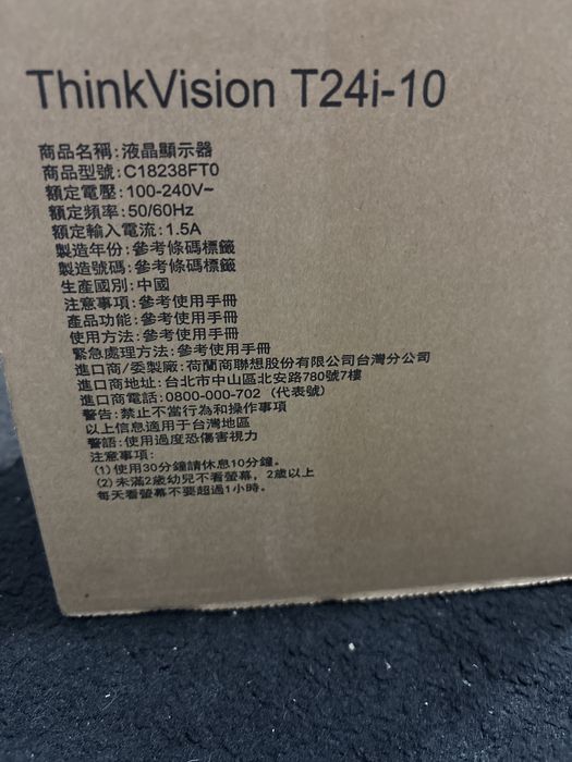 Monitor ThinkVision T24i-10