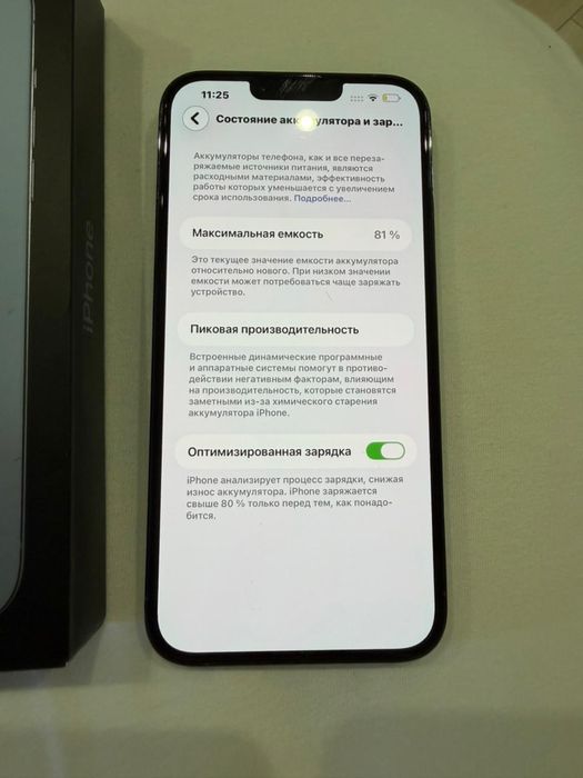 Aphone 13 Pro Max