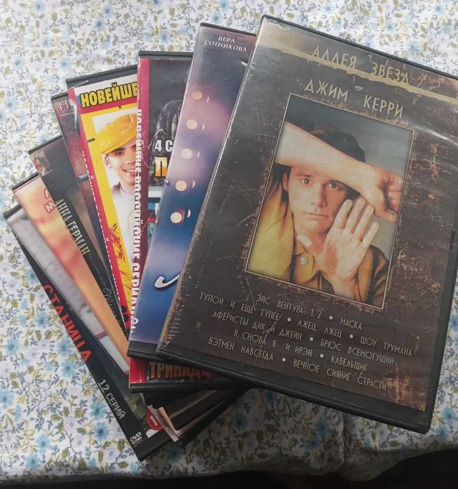 Футляры для DVD дисков.