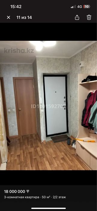 3-х комнатная квартира