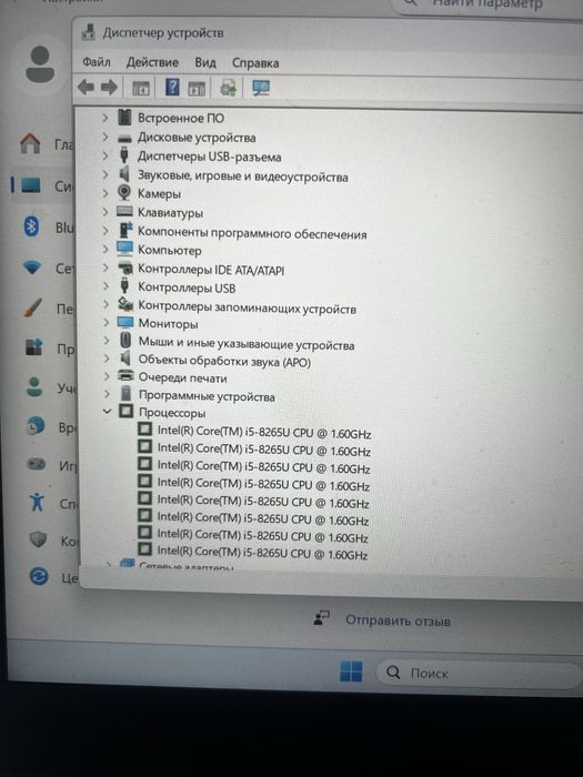 HP ProBook 440 Core i5