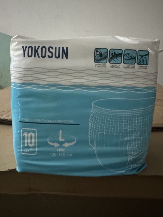Подгузники Yokosun,