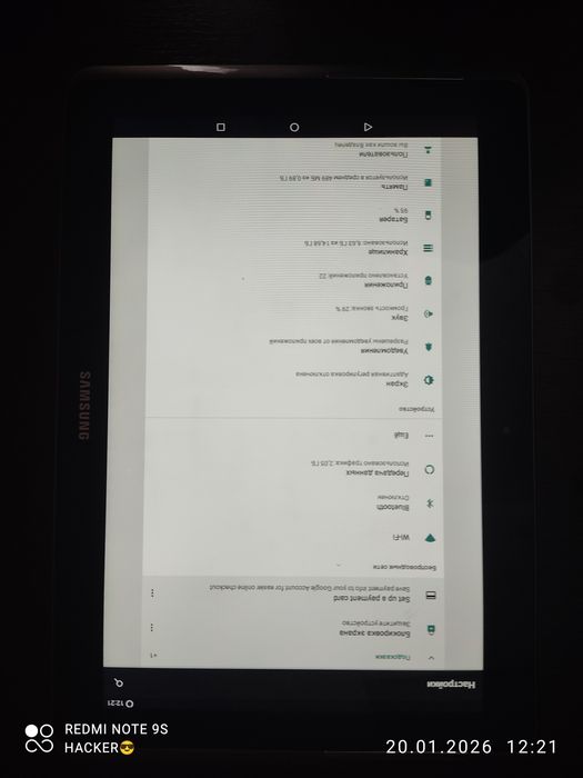 Samsung Galaxy Tab 2