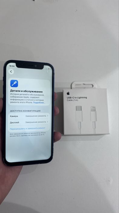 Iphone 12mini 128gb