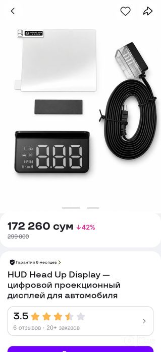 Hud Display obd2