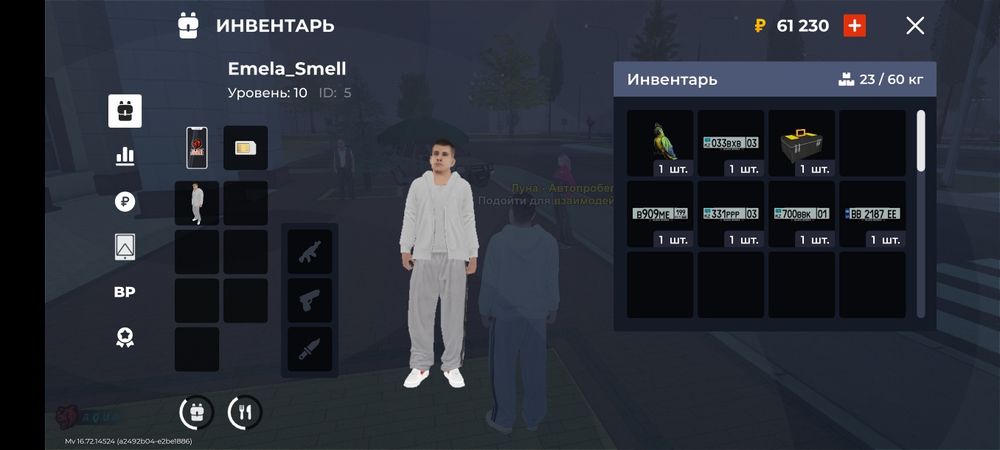 Аккаунт блек раша