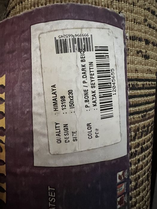 Ковер шерстяной травка